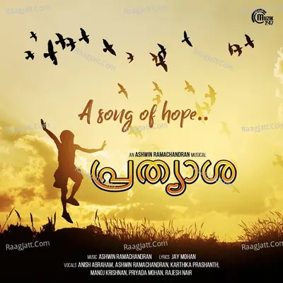 Prathyasha - A Song Of Hope Cover