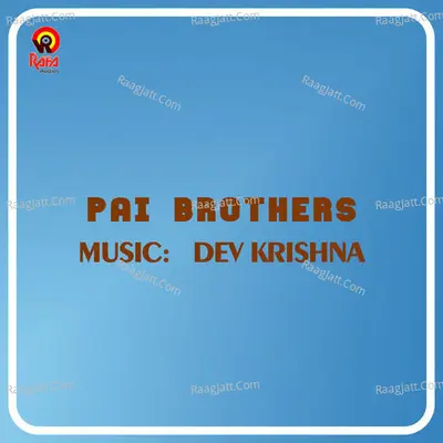 Pai Brothers Poster
