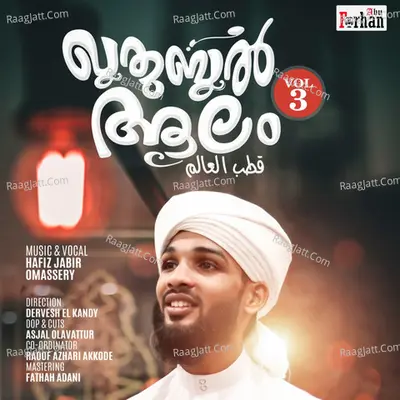 Hafiz Jabir Omessery