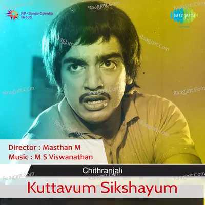 Kuttavum Sikshayum Poster