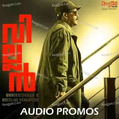 Villain (Song Promos) Poster