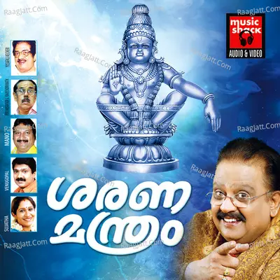 Sharanamanthram - S. P. Balasubramanyam