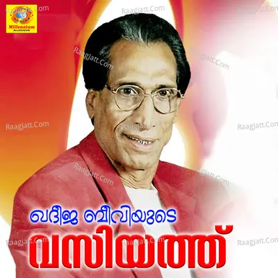Khadeejabeeviyude Vasiyyathu - Eranholi Moosa