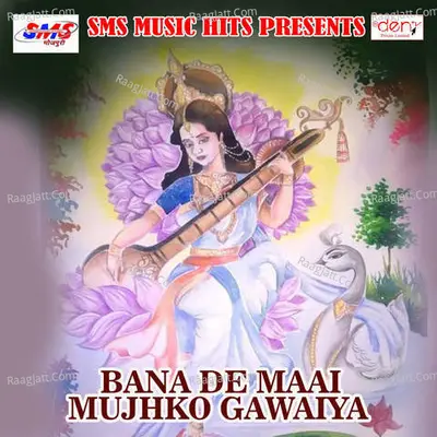 Bana De Maai Mujhko Gawaiya Poster