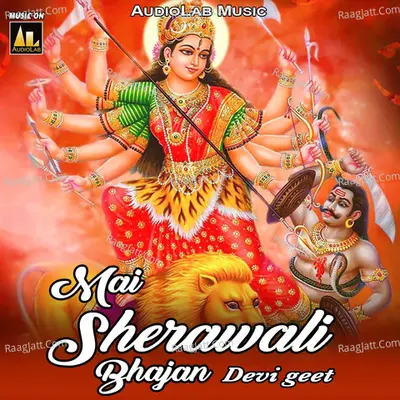 Mai Sherawali Bhajan Devi Geet Poster