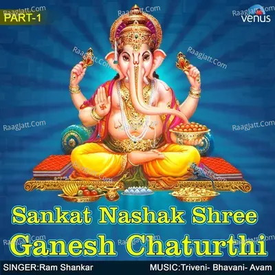 Sankat Nashak Shree Ganesh Chaturthi- Part- 1 Poster