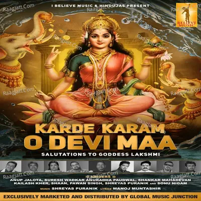 Karde Karam O Devi Maa (feat. Anup Jalota,Suresh Wadkar,Anuradha Paudwal,Shankar Mahadevan,Kailash K