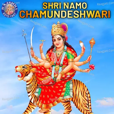 Shri Namo Chamundeshwari - Sanjivani