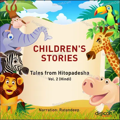Children's Stories-Tales From Hitopadesha-Vol-2(Hindi) - Ratandeep (narrator)