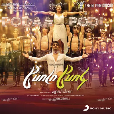 Podaa Podi (Original Motion Picture Soundtrack) - Dharan Kumar