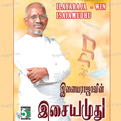 Ilayaraja Win Isaiamudhu Poster