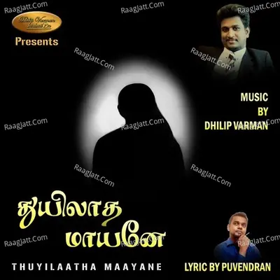 Thuyilaatha Maayane Cover