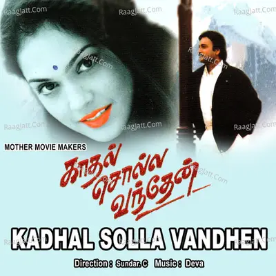 Kaadhal Solla Vandhen - Deva