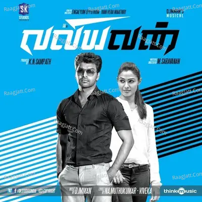 Valiyavan Poster