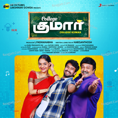 College Kumar (Tamil) Poster