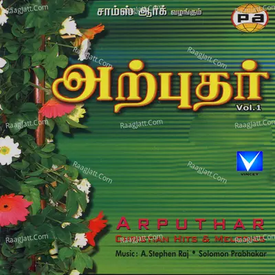 Arputhar, Vol. 01 - A. Stephen Raj