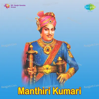 Manthiri Kumari - M.L. Vasanthakumari