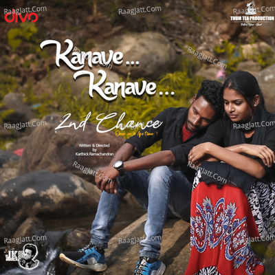 Second Chance Cover
