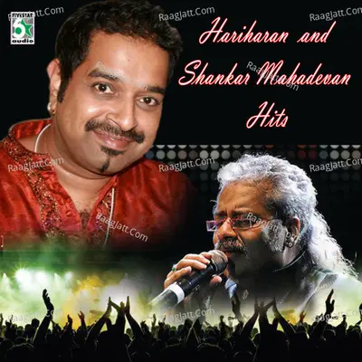 Hariharan and Shankar Mahadevan Hits - Palani Bharathi