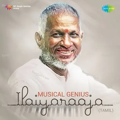 Musical Genius - Ilaiyaraaja - Ilaiyaraja