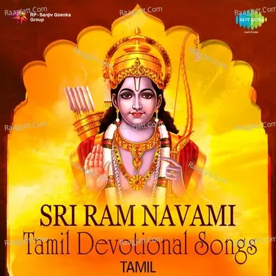 Sri Ram Navami - Tamil Devotional Songs - Various Artists