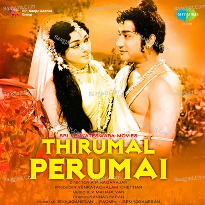 Thirumal Perumai Poster