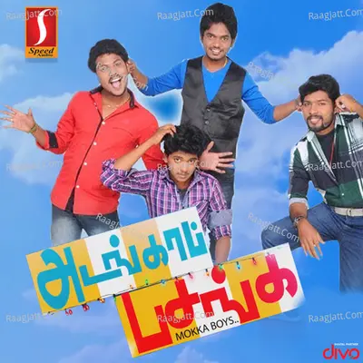 Adanga Pasanga Poster