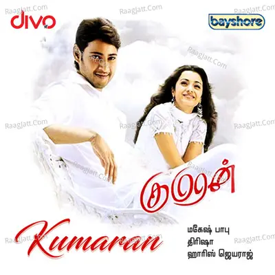 Kumaran Poster