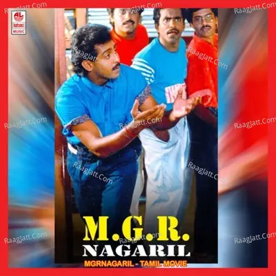 M G R Nagaril - S. Balakrishnan