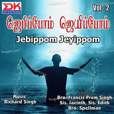 Jebippom Jeyippom, Vol. 2 - Bro. Francis Prem Singh