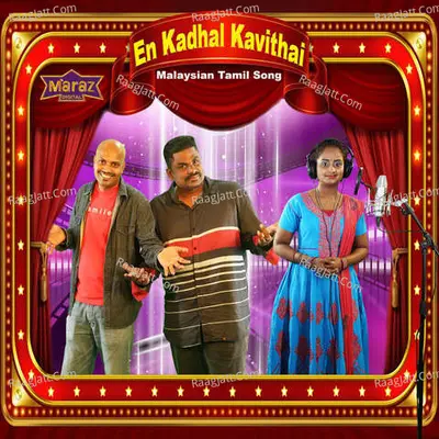En Kadhal Kavithai