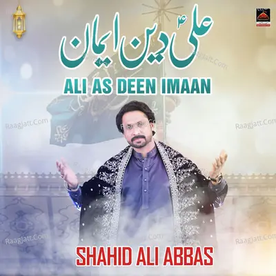 Ali as Deen Imaan Cover