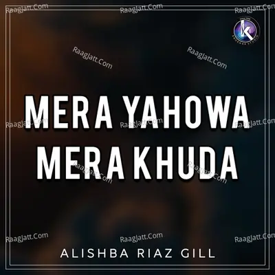 Alishba Riaz Gill