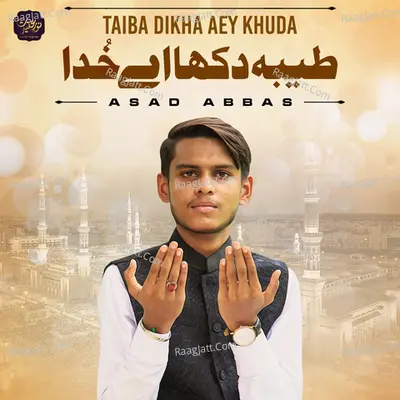 Taiba Dikha Aey Khuda - Single