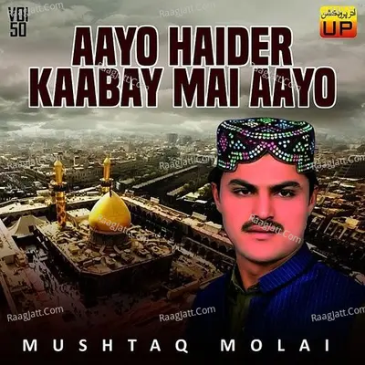 Aayo Haider Kaabay Mai Aayo, Vol. 50 - Mushtaq Molai