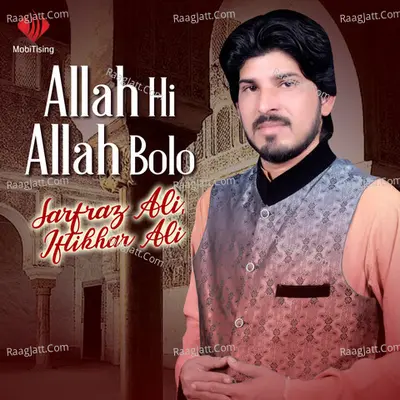 Allah Hi Allah Bolo - Sarfraz Ali