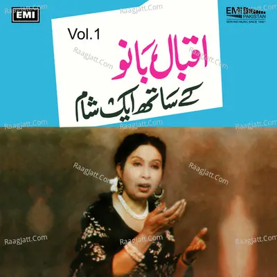 An Evening With Iqbal Bano, Vol. 1 Poster