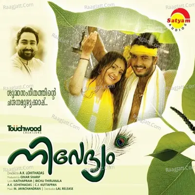 Nivedyam Poster
