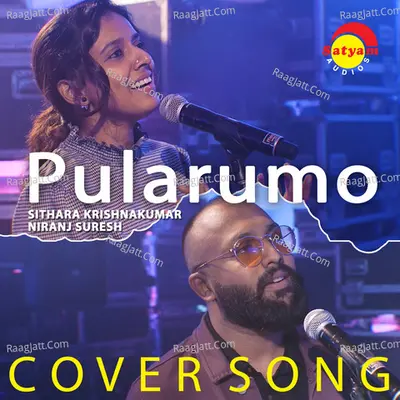 Pularumo (Recreated Version)