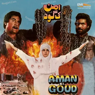 Aman Ki Goud Poster