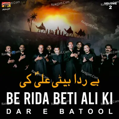 Be Rida Beti Ali Ki, Vol. 2 Poster