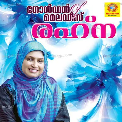 Golden Melodies of Rahna - Rahna