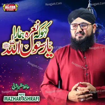 Kaho Ke Nara Hamara - Hafiz Mazhar Ashrafi