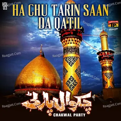 Ha Chu Tarin Saan Da Qatil, Vol. 3 Poster