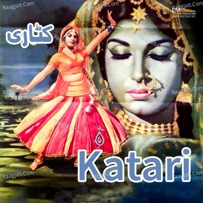 Katari (Original Motion Picture Soundtrack) - Tanveer Naqvi