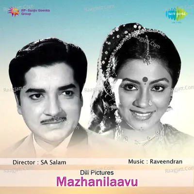 Mazhanilavu Poster
