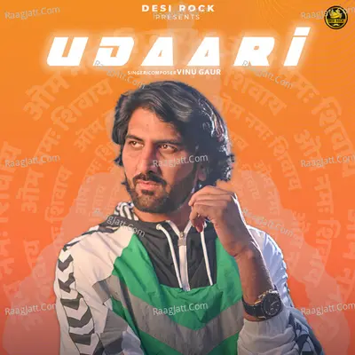 Udaari Cover