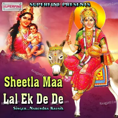 Sheetla Maa Lal Ek De De - Narendra Kaushik