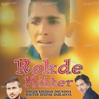 Rokde Mitter Cover