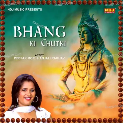 Bhang Ki Chutki Cover
